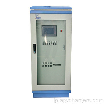 24V DC非常電源産業用バッテリー充電器